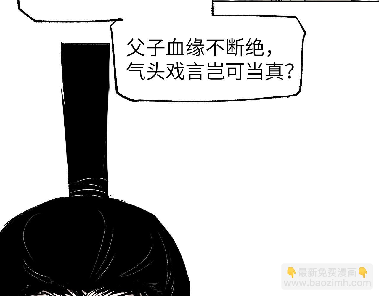 第11话 直面困厄118