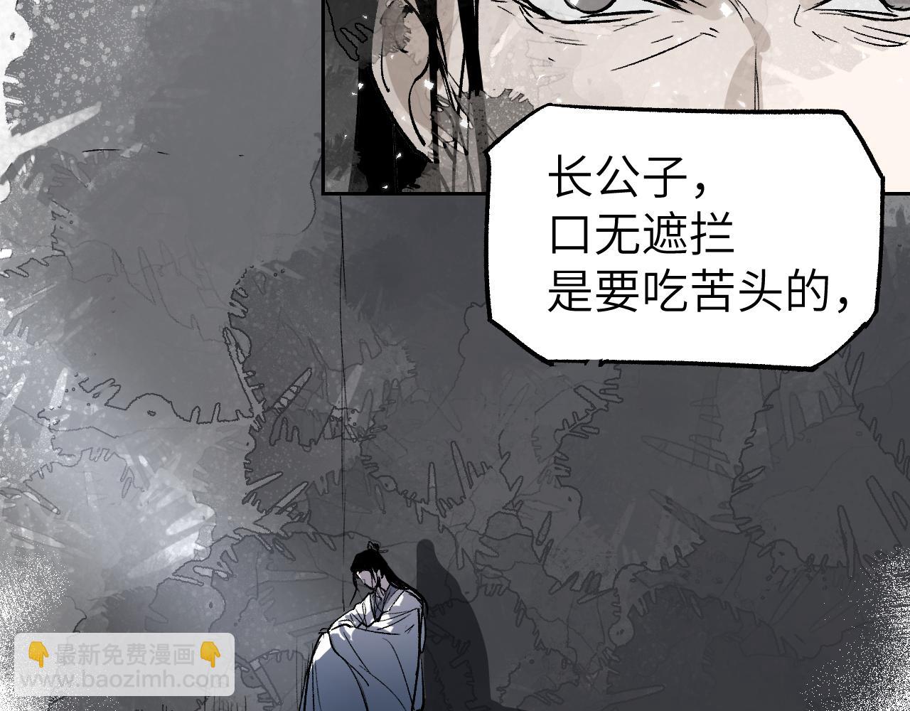 第11话 直面困厄129
