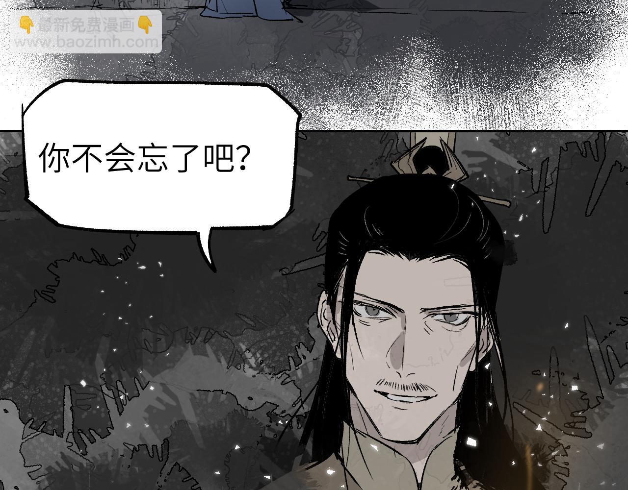 第11话 直面困厄130
