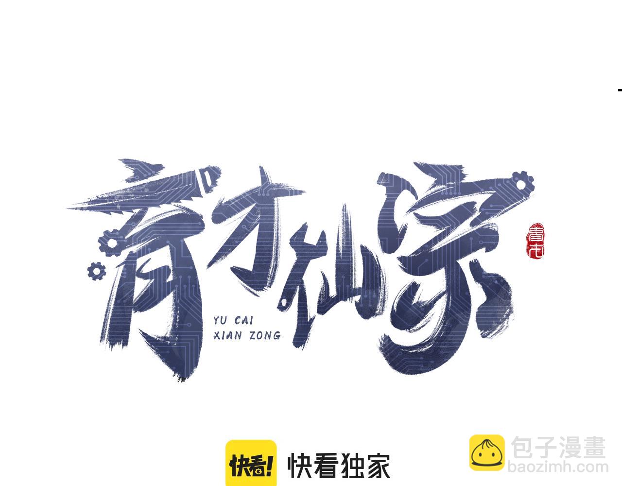 第11话 直面困厄168
