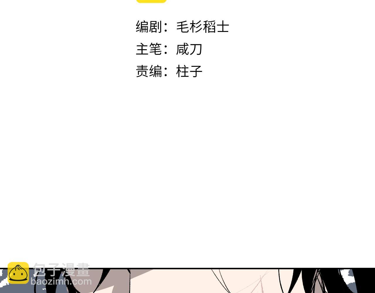第11话 直面困厄169