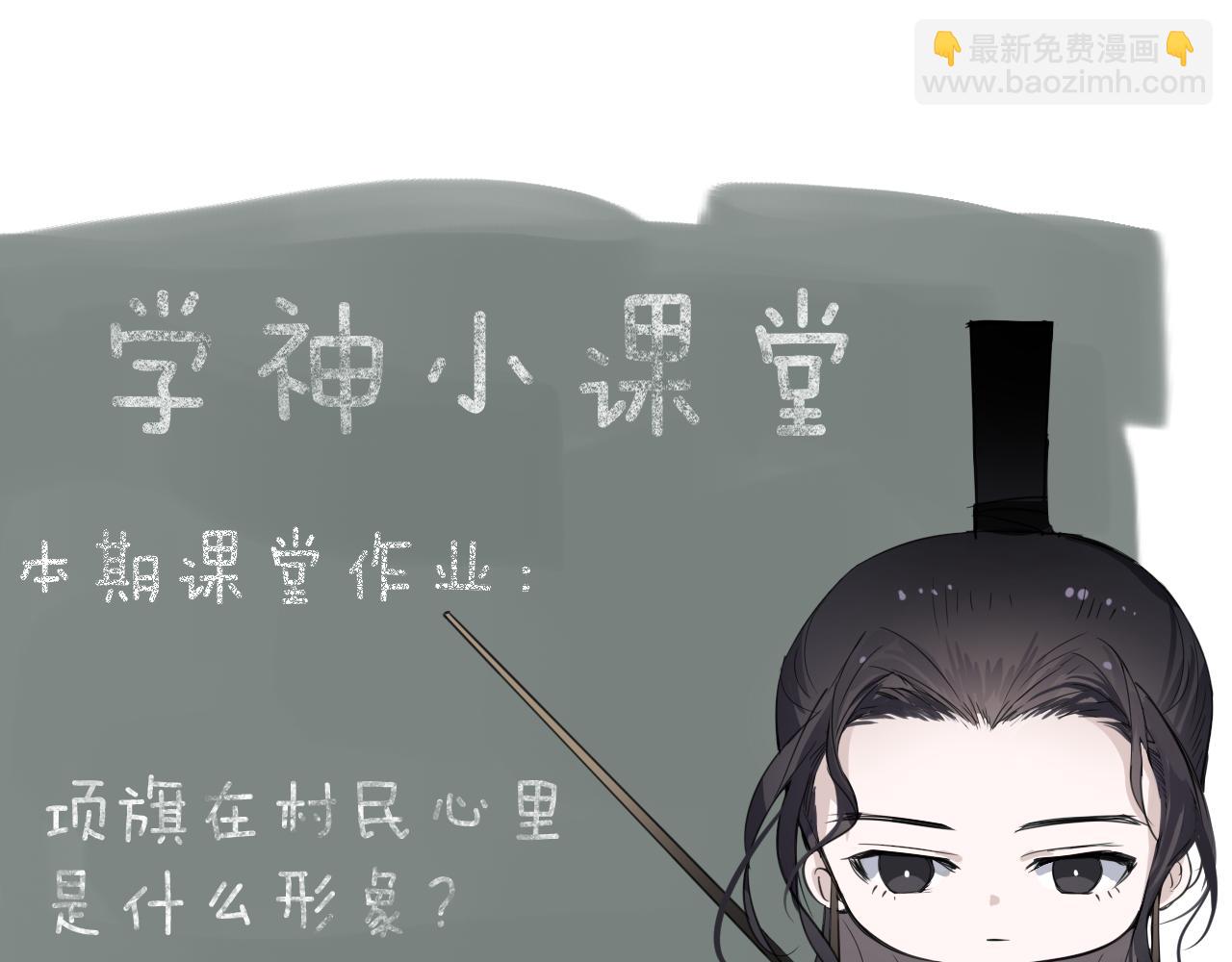 第11话 直面困厄187