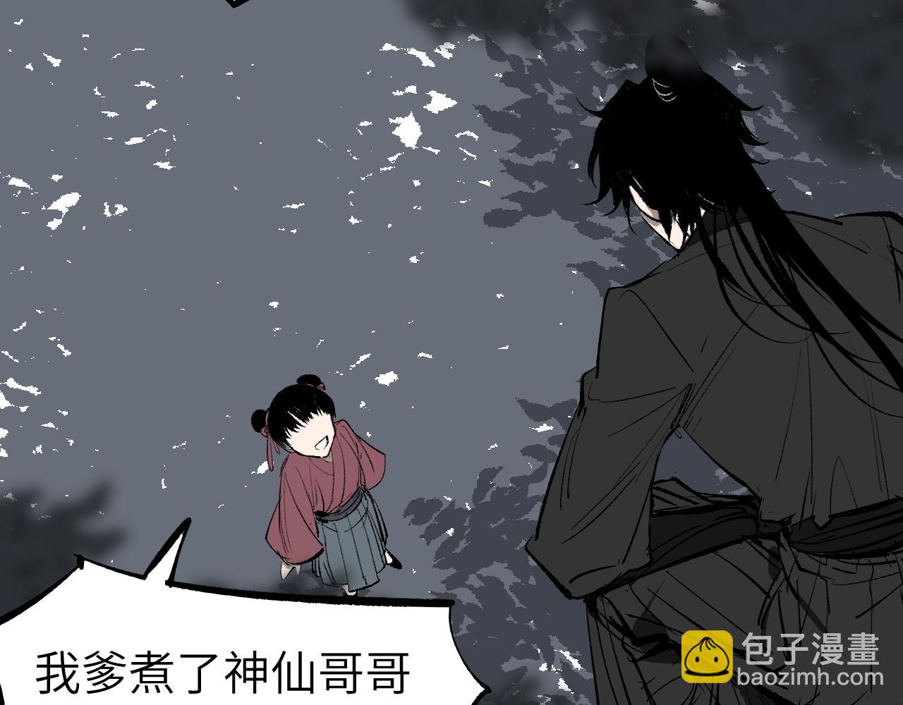第11话 直面困厄21