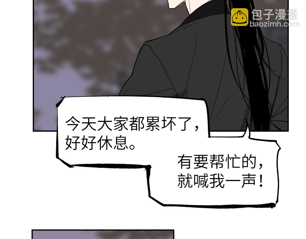 第11话 直面困厄3