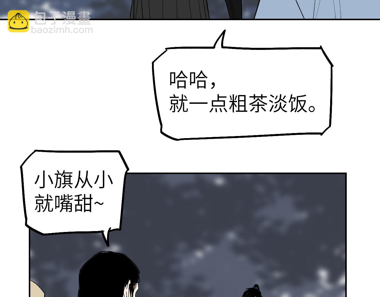 第11话 直面困厄31