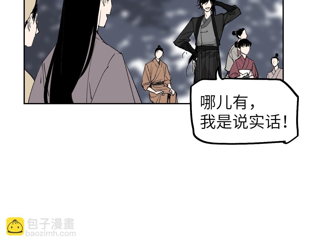 第11话 直面困厄32