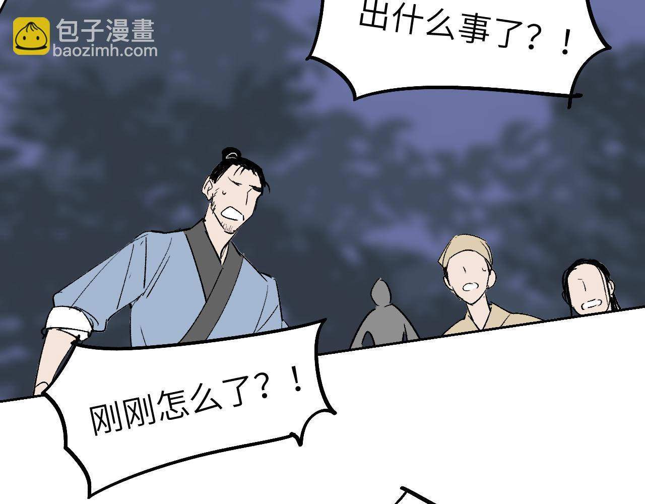 第11话 直面困厄43