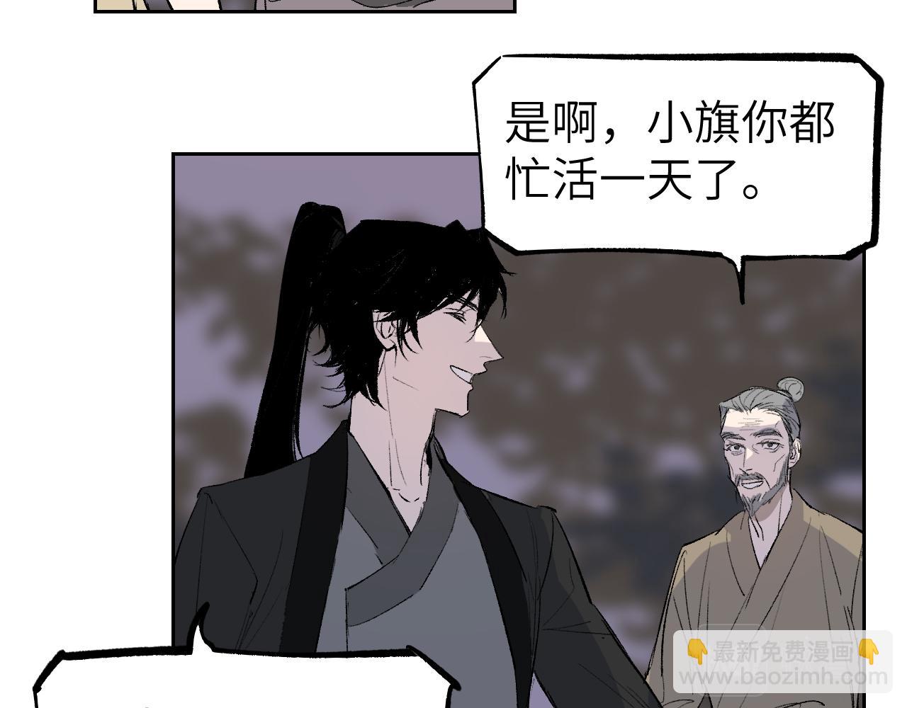 第11话 直面困厄5