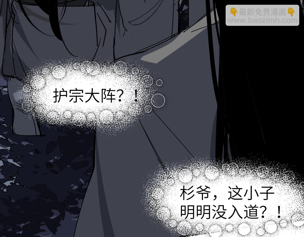 第11话 直面困厄57
