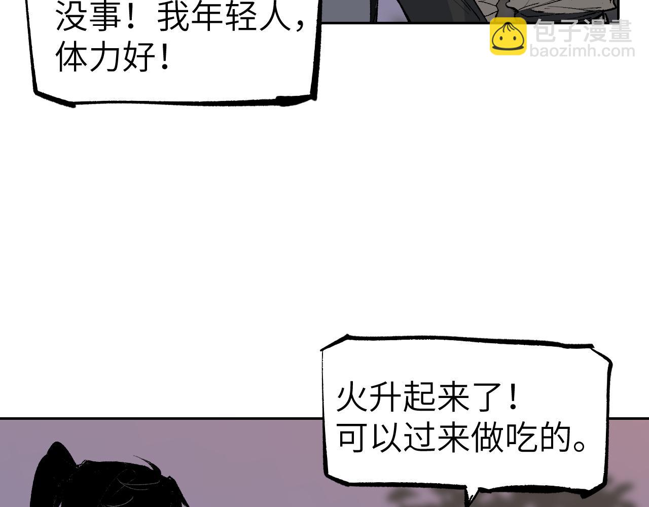 第11话 直面困厄6