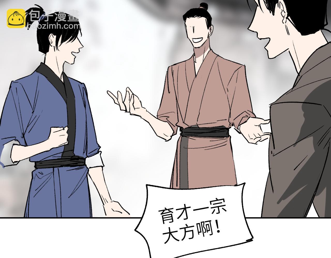 第12话 秩序草图125