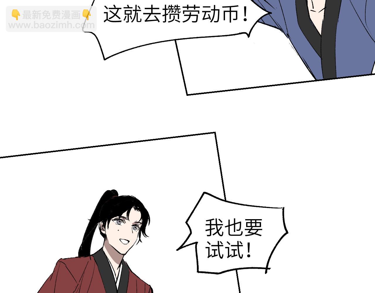 第12话 秩序草图127