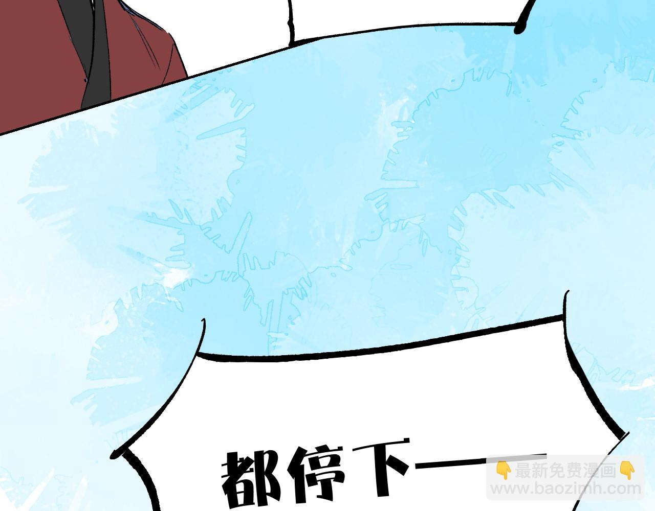 第12话 秩序草图40
