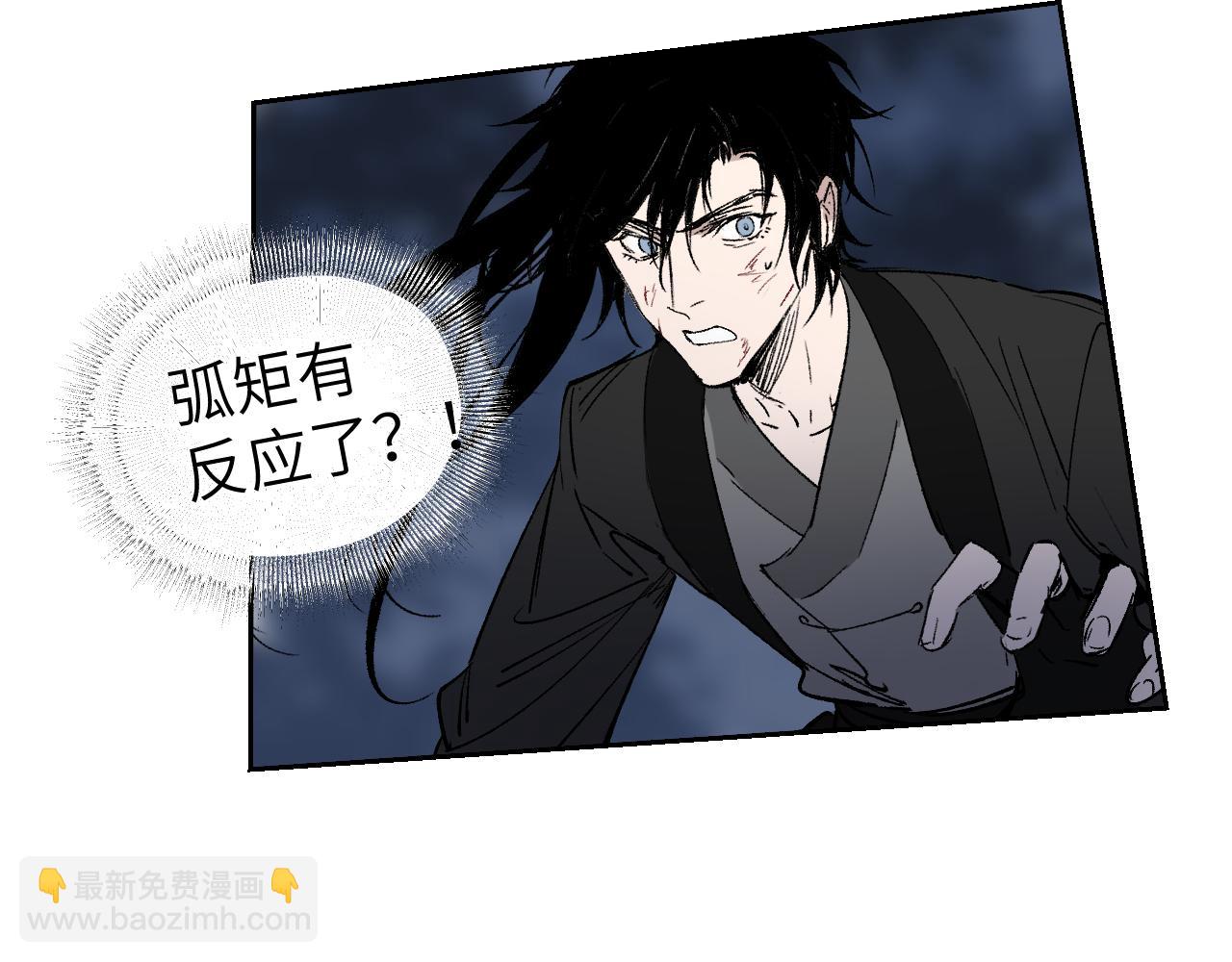 第14话 斩棘辟路100