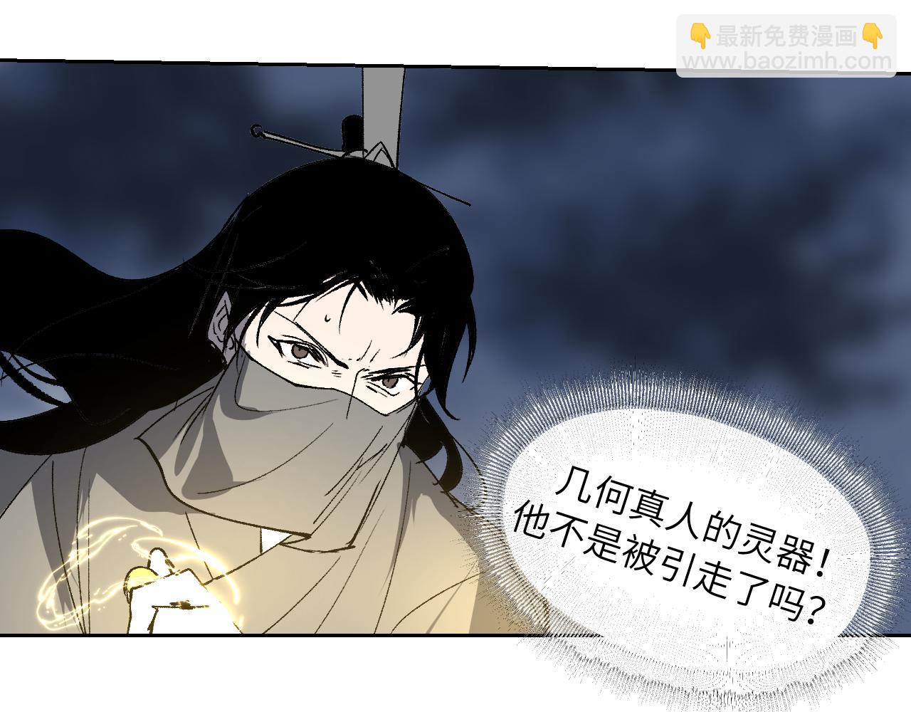 第14话 斩棘辟路101