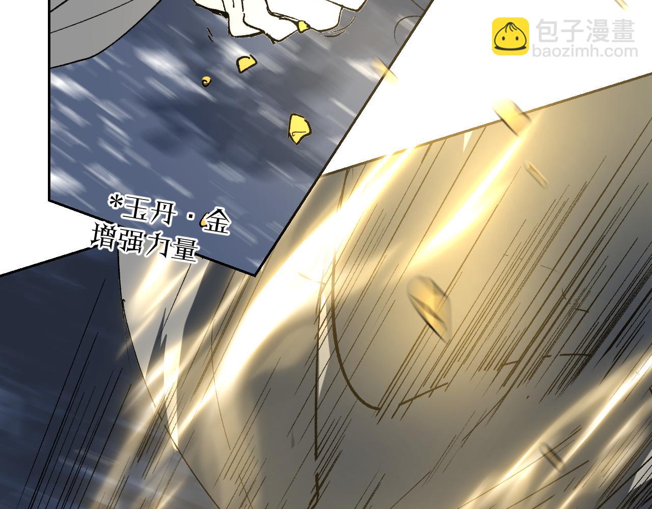 第14话 斩棘辟路108