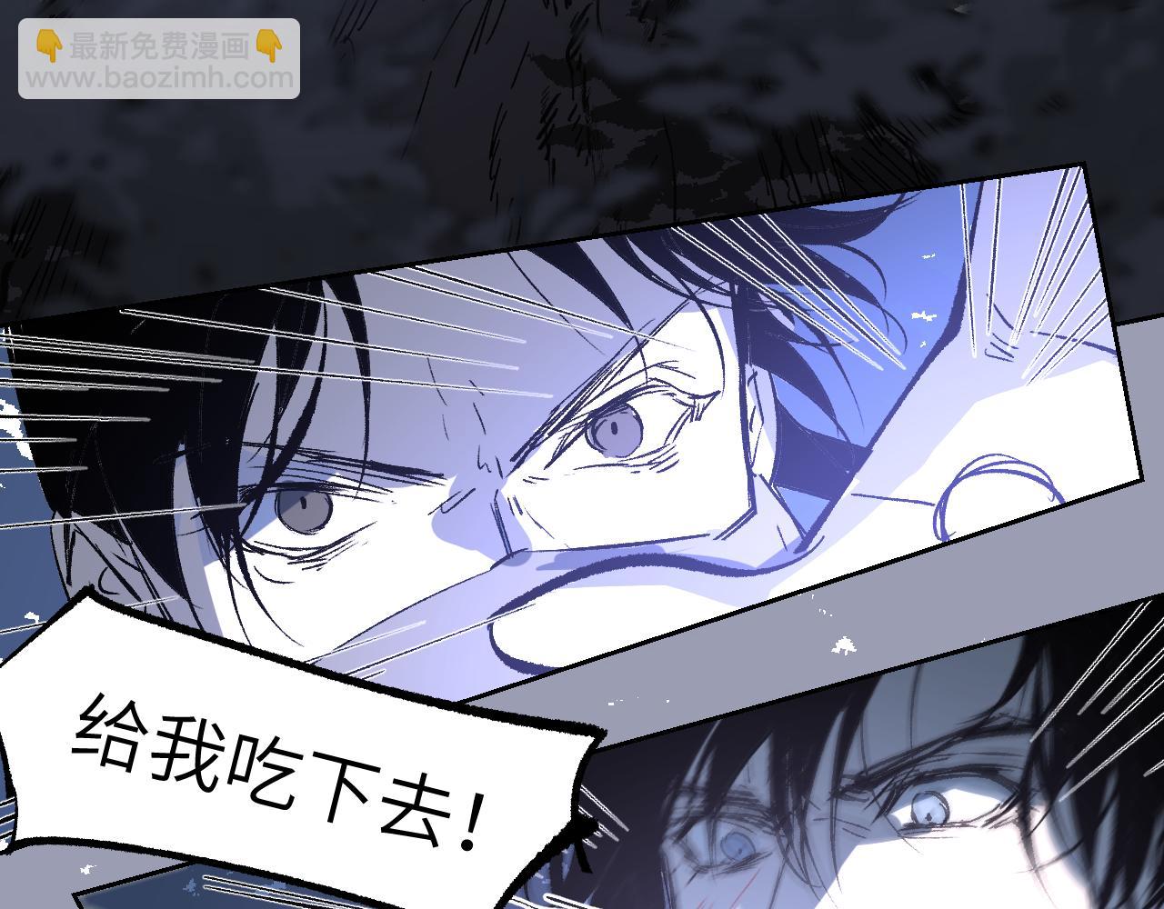 第14话 斩棘辟路115