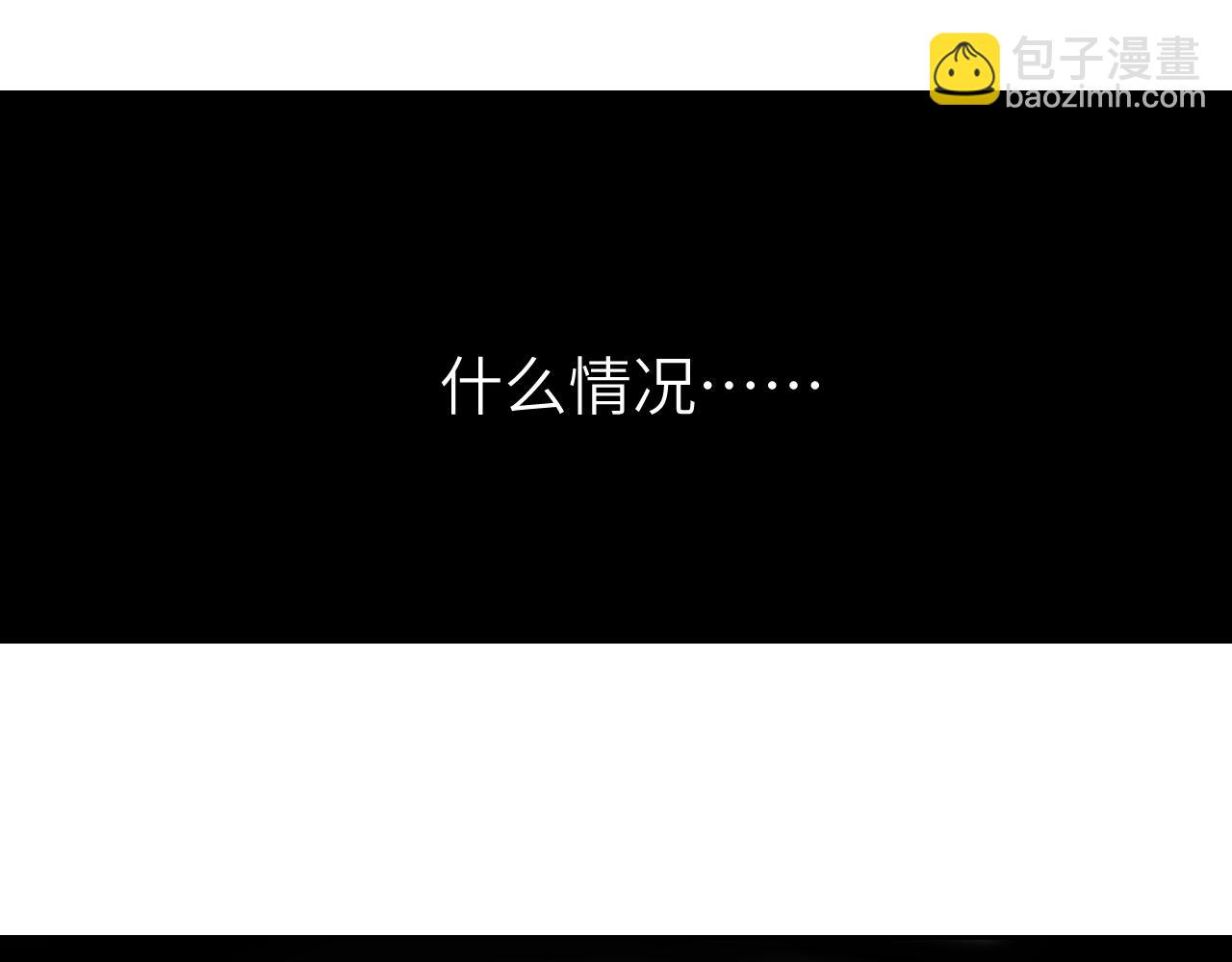 第14话 斩棘辟路125