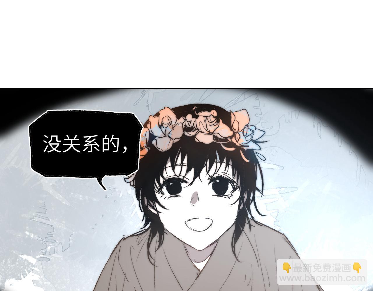 第14话 斩棘辟路129