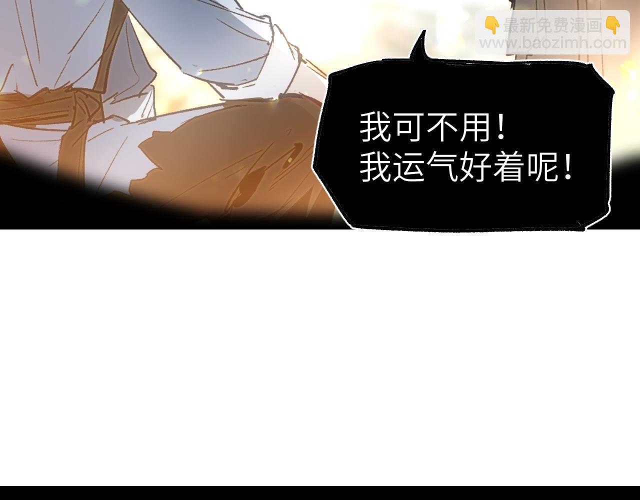 第14话 斩棘辟路139