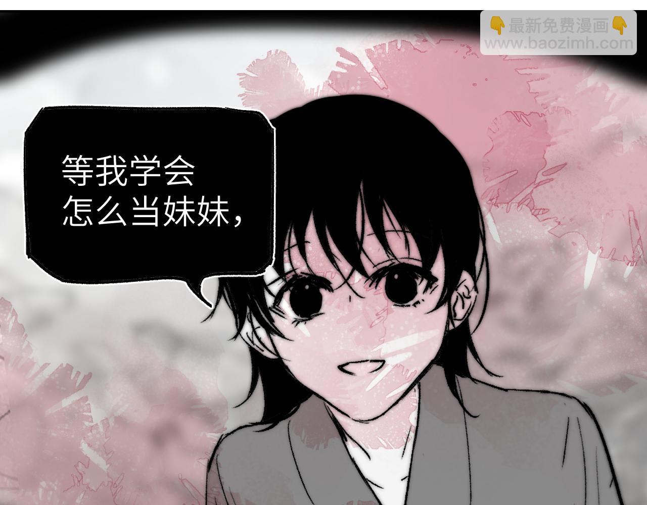 第14话 斩棘辟路141