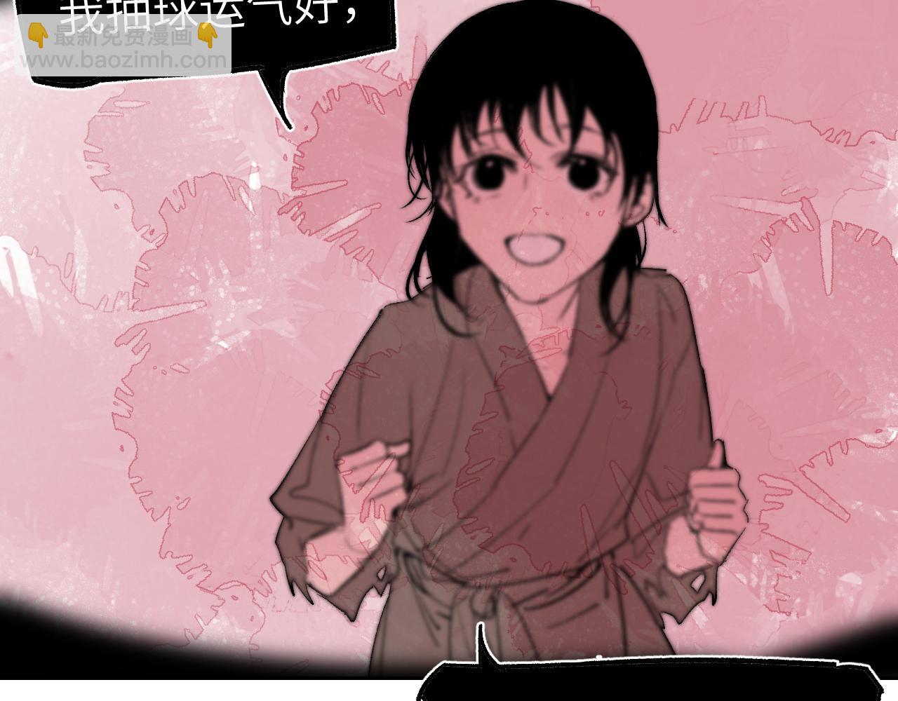 第14话 斩棘辟路144