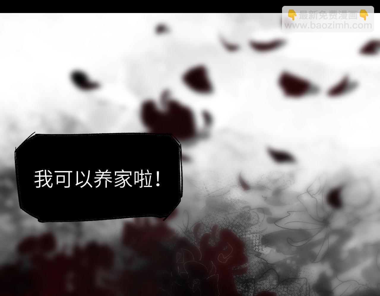 第14话 斩棘辟路146