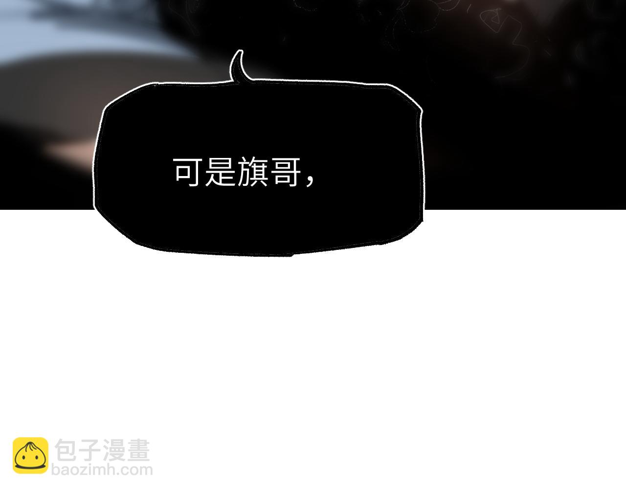 第14话 斩棘辟路148