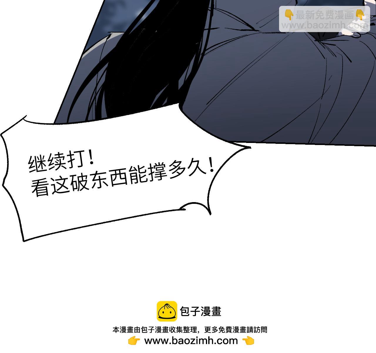第14话 斩棘辟路157