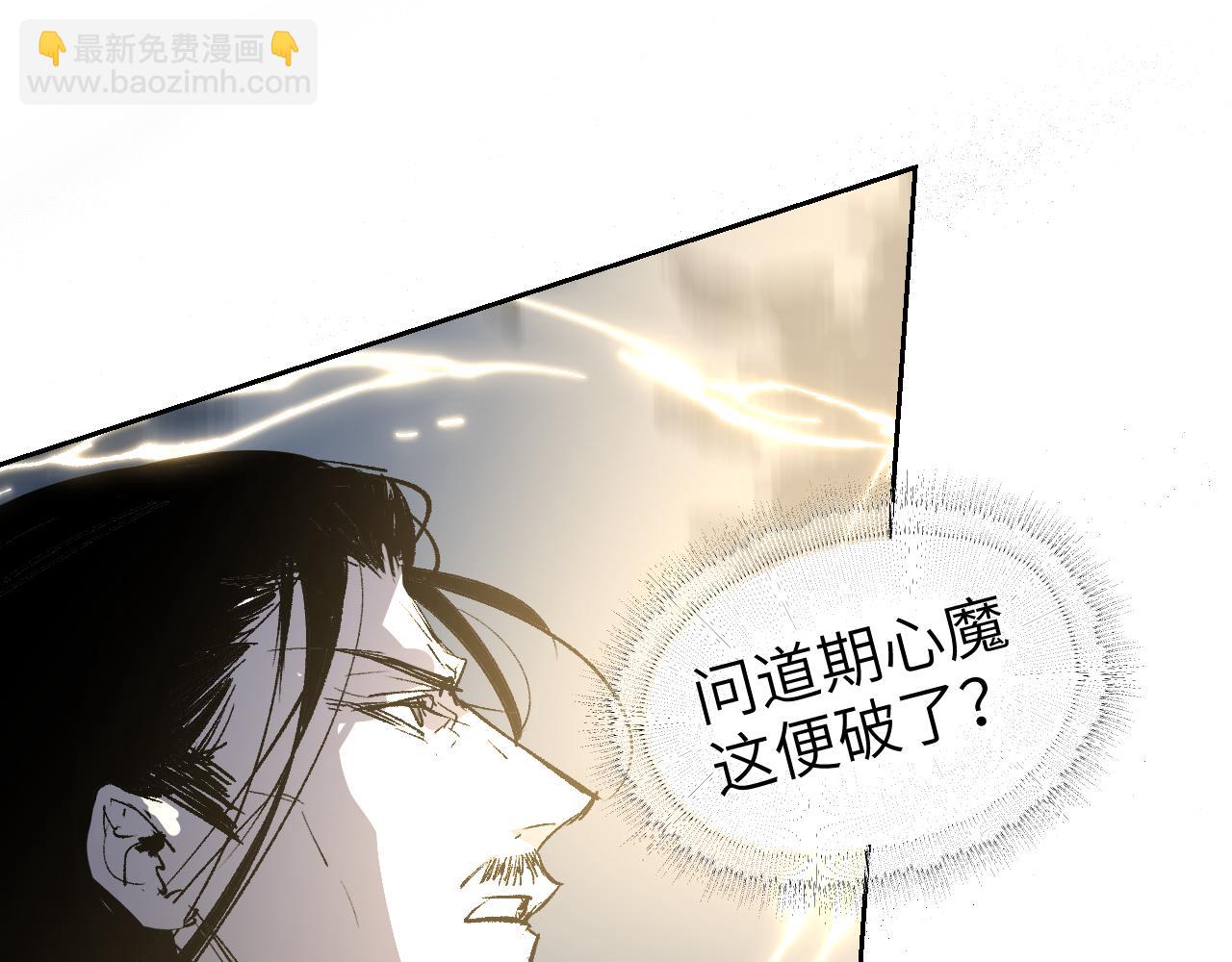 第14话 斩棘辟路18