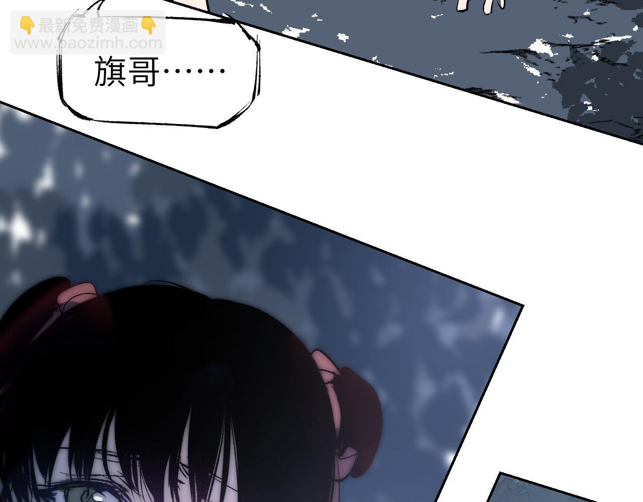 第14话 斩棘辟路186