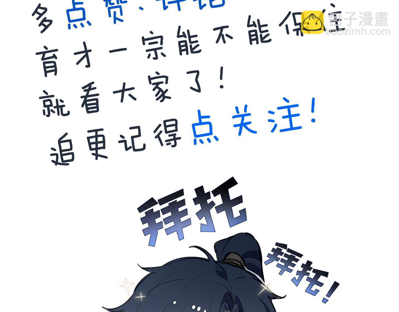 第14话 斩棘辟路198