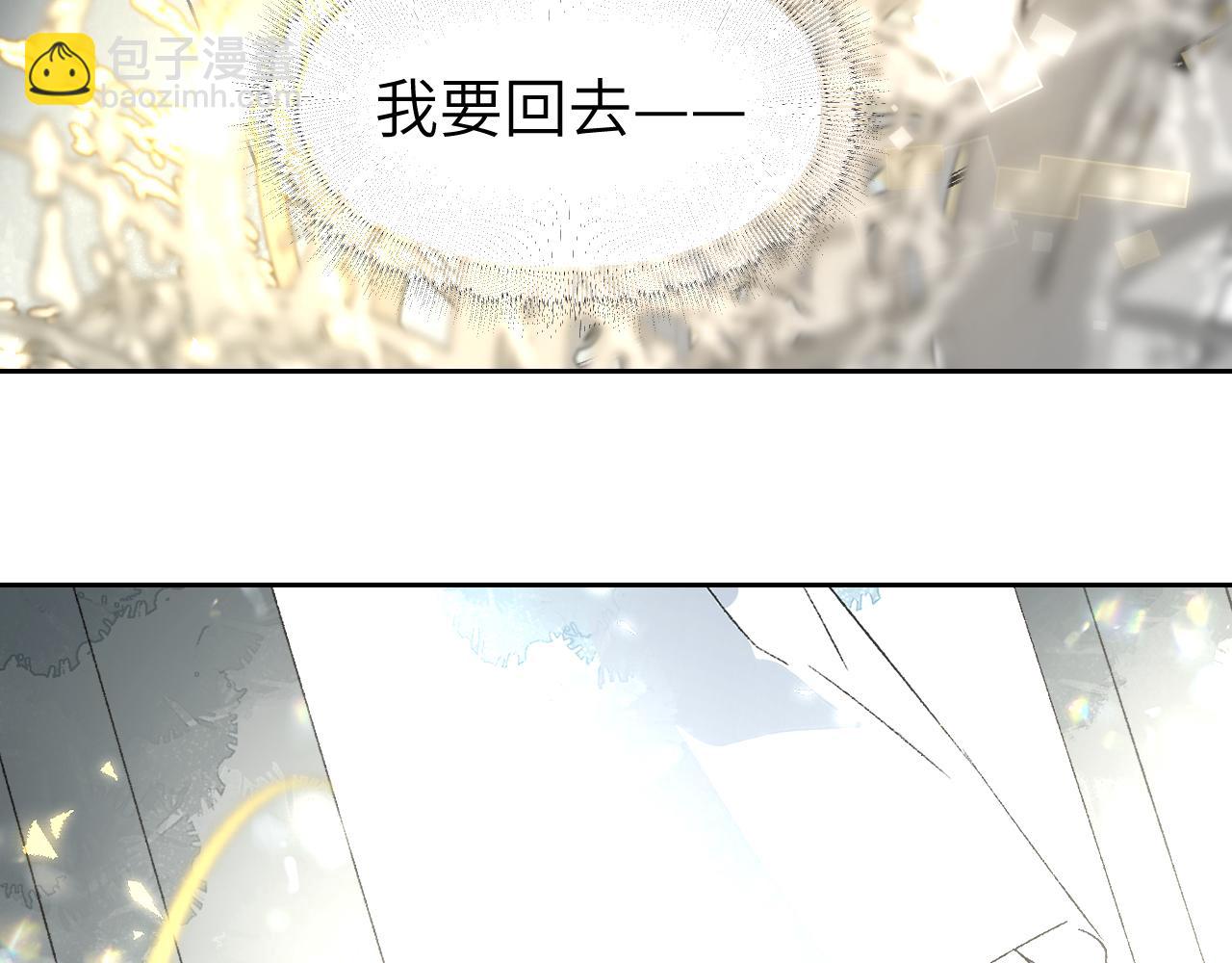 第14话 斩棘辟路2