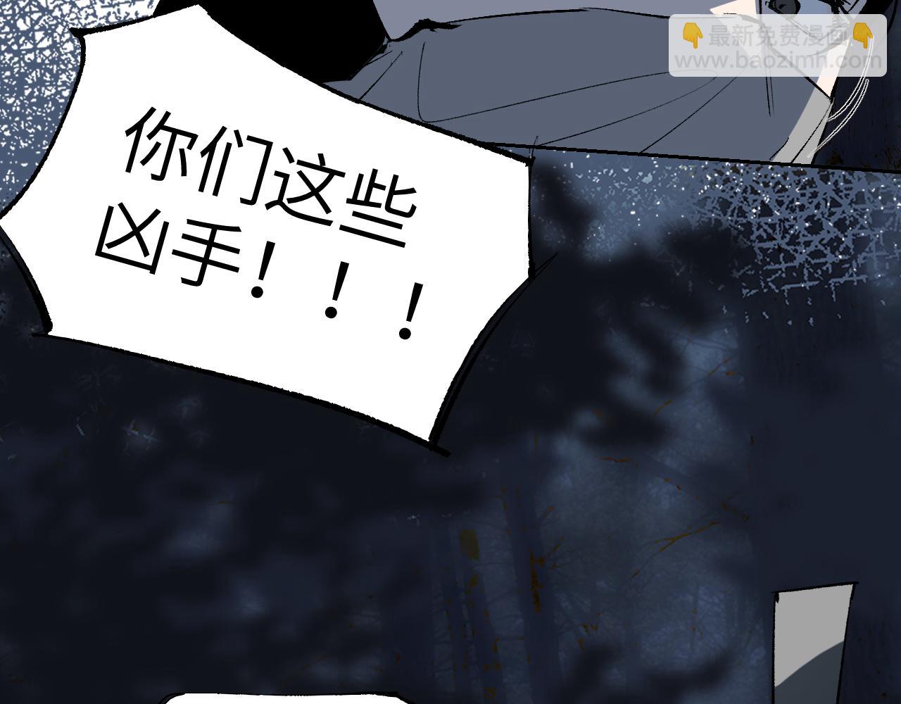 第14话 斩棘辟路30