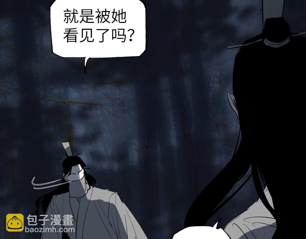 第14话 斩棘辟路31