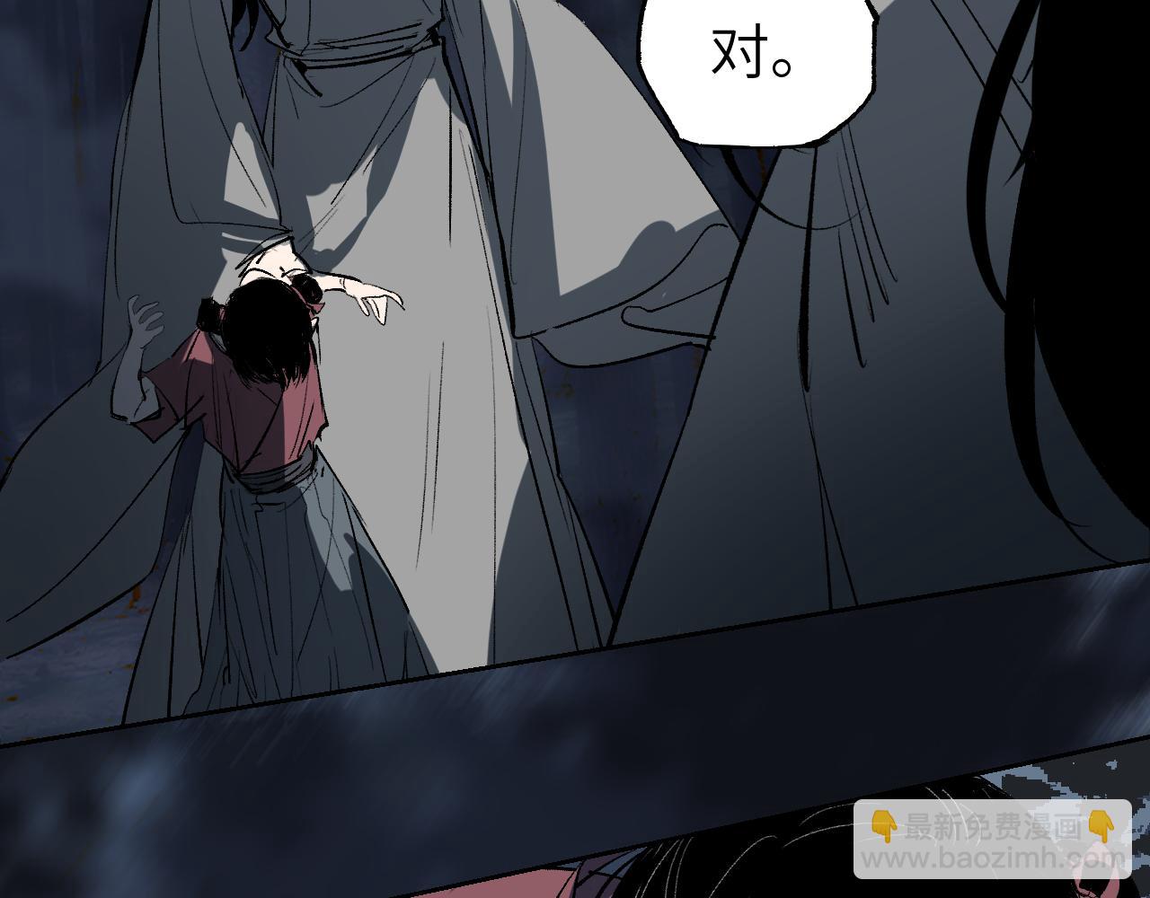第14话 斩棘辟路32