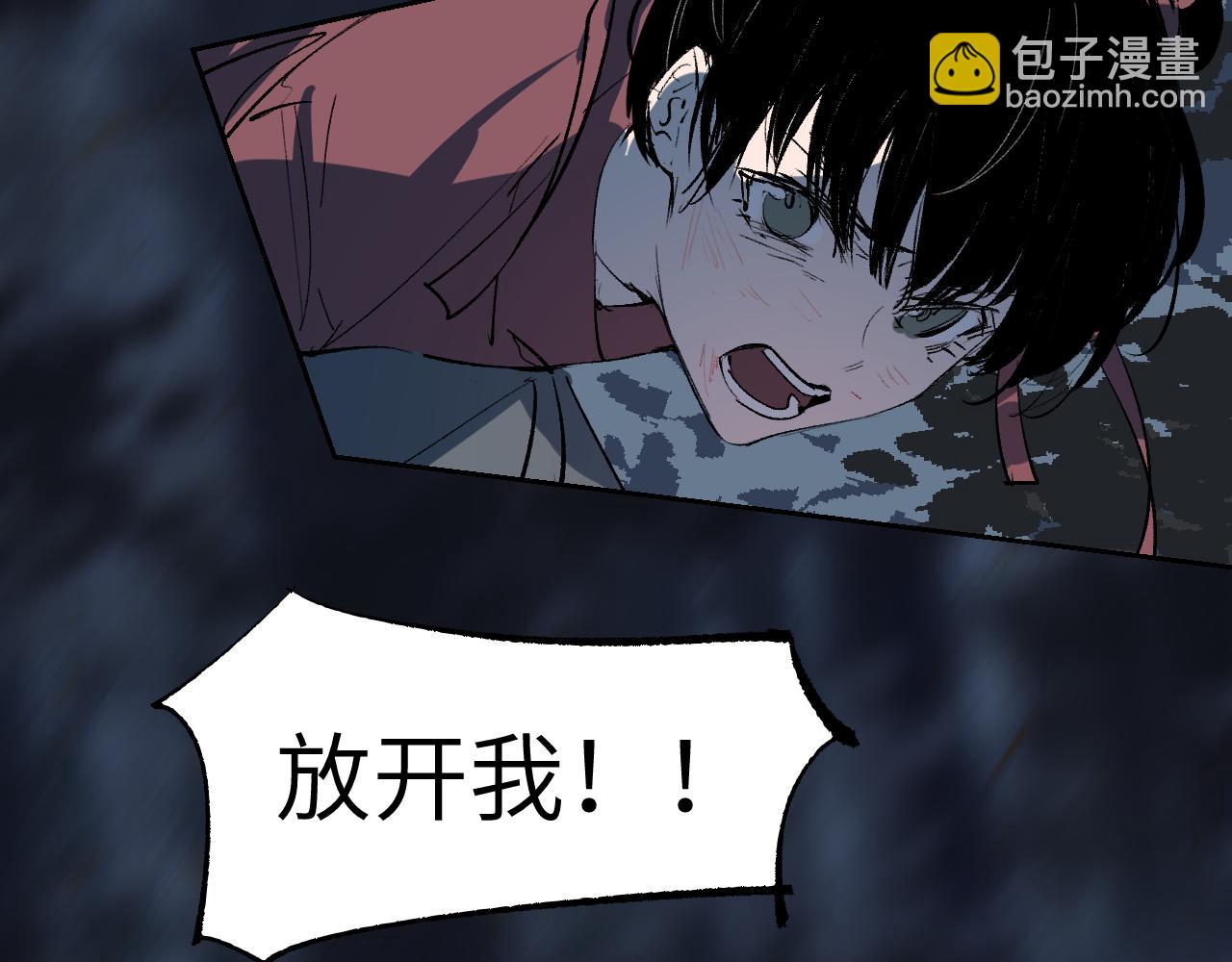第14话 斩棘辟路33