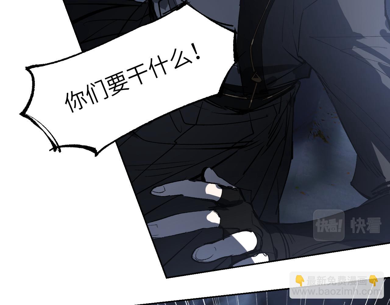 第14话 斩棘辟路38