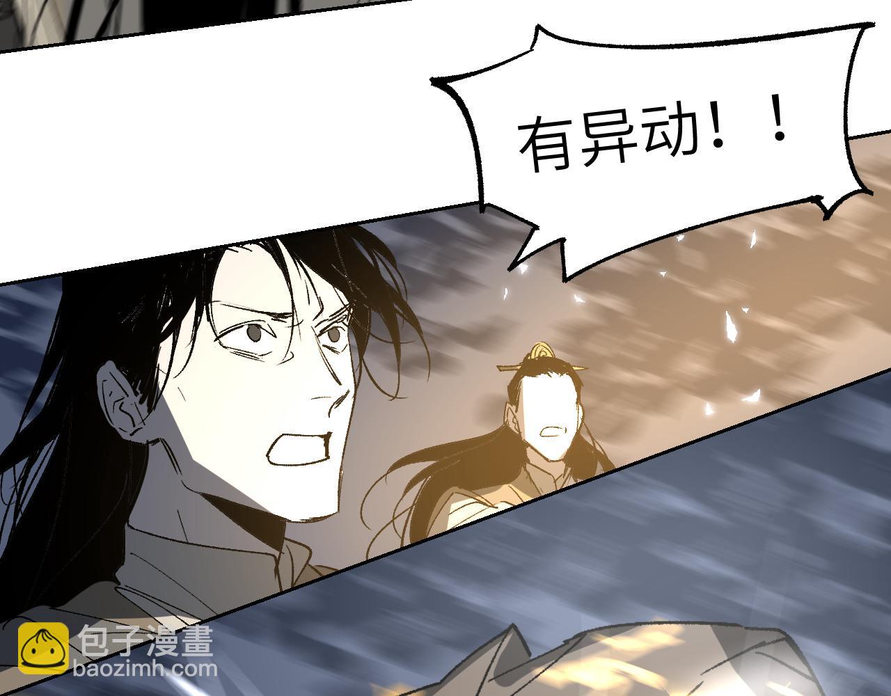 第14话 斩棘辟路5