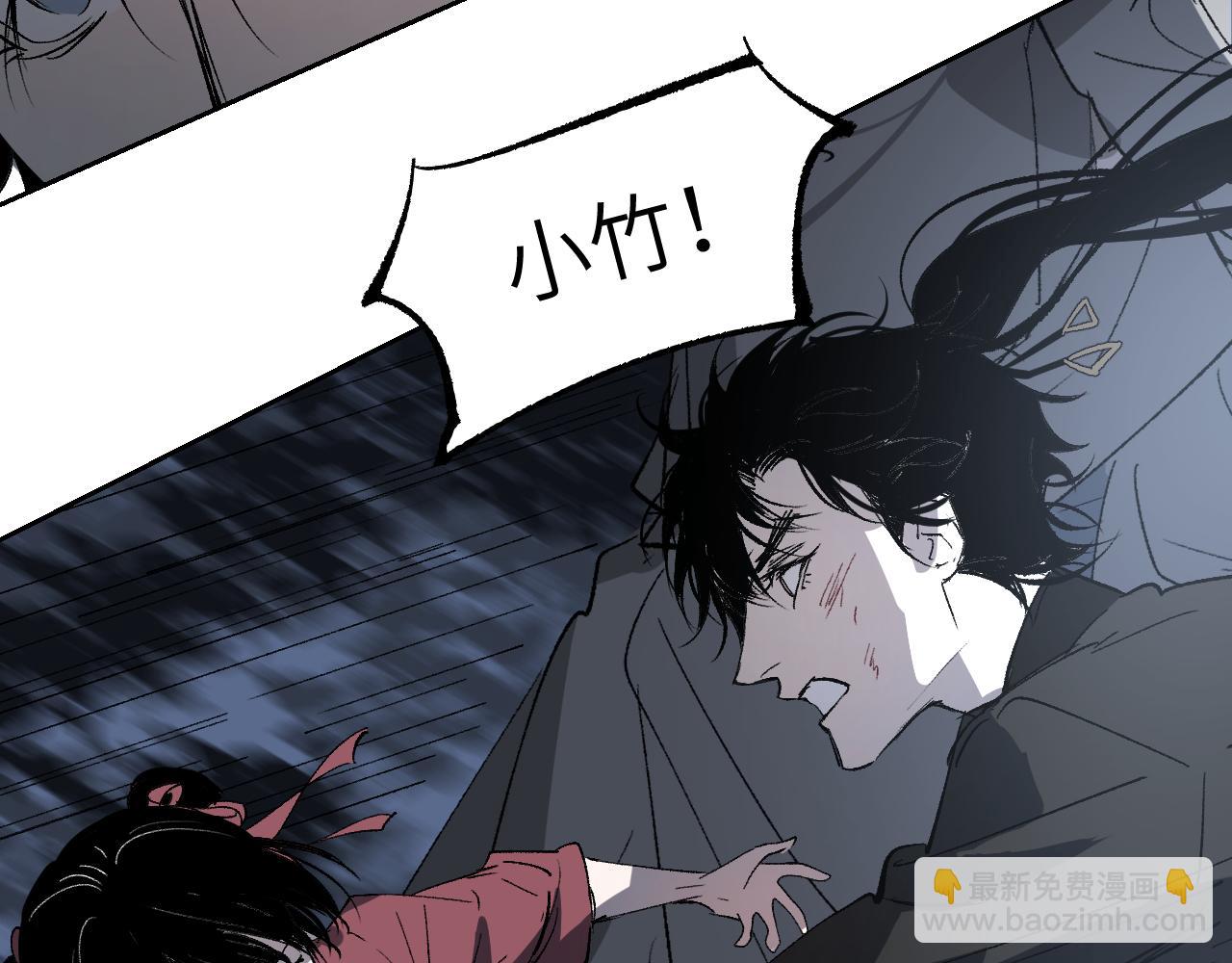 第14话 斩棘辟路50