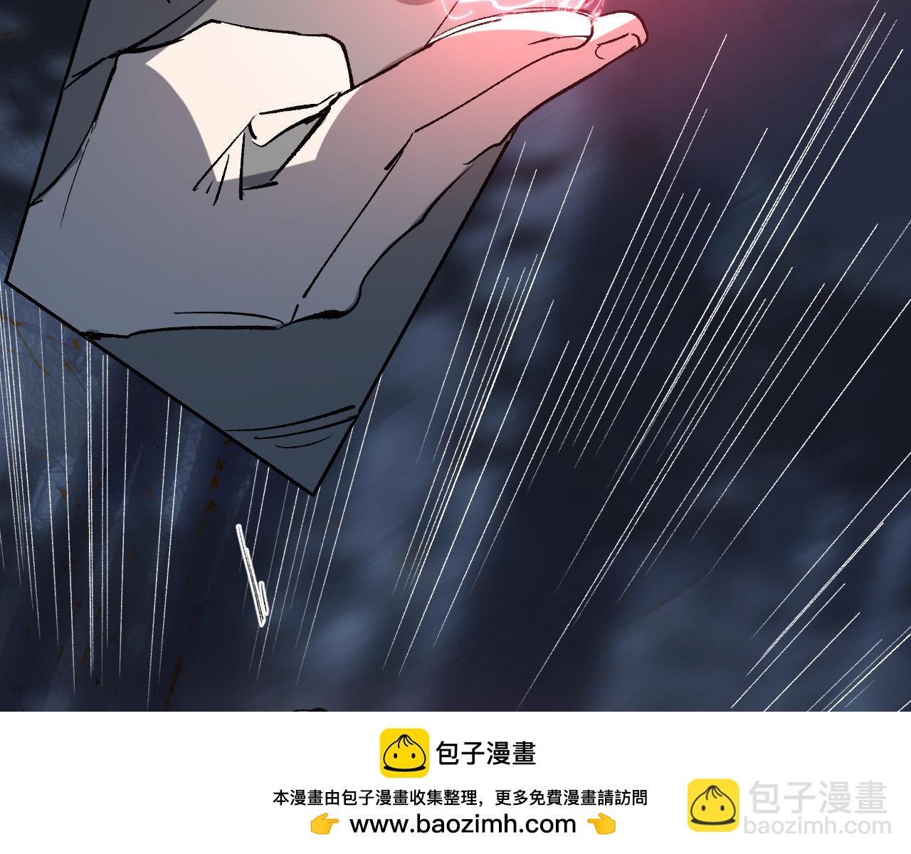 第14话 斩棘辟路53