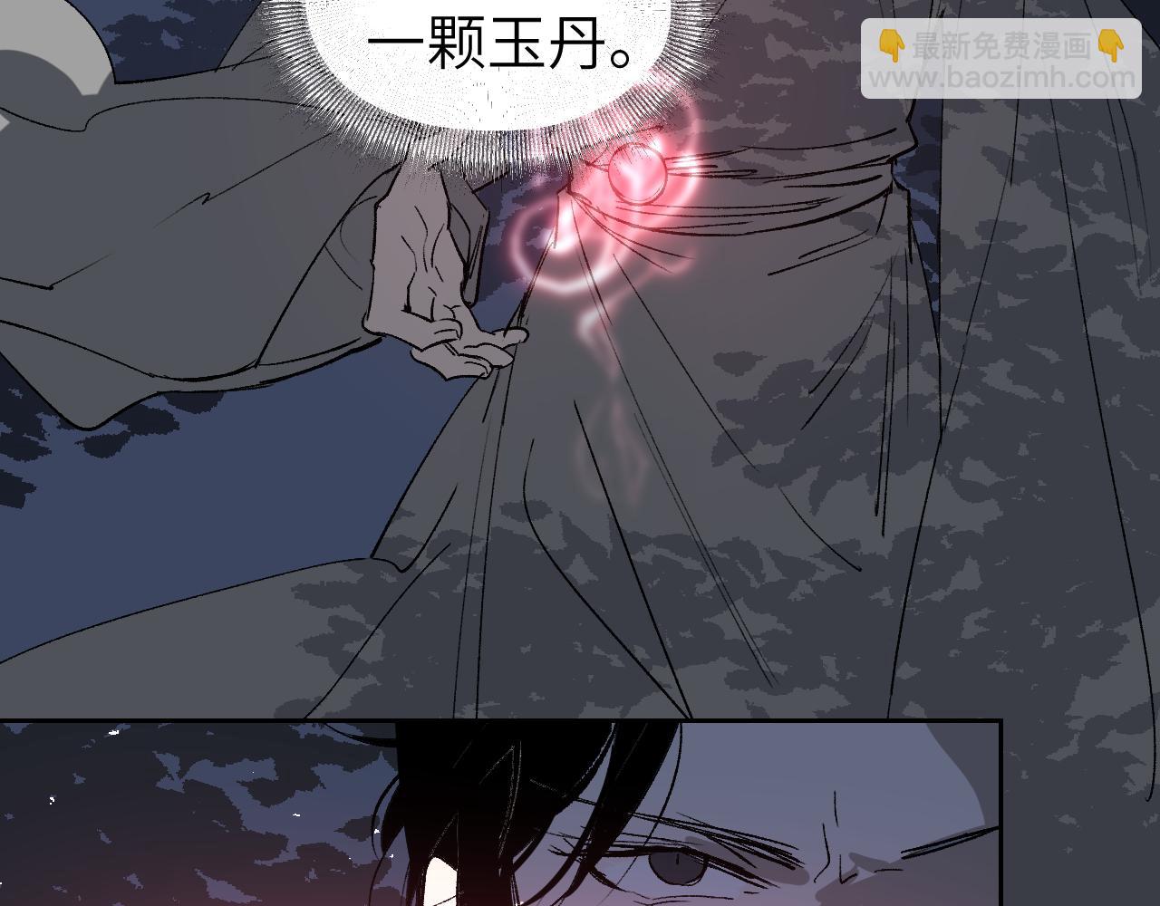 第14话 斩棘辟路63
