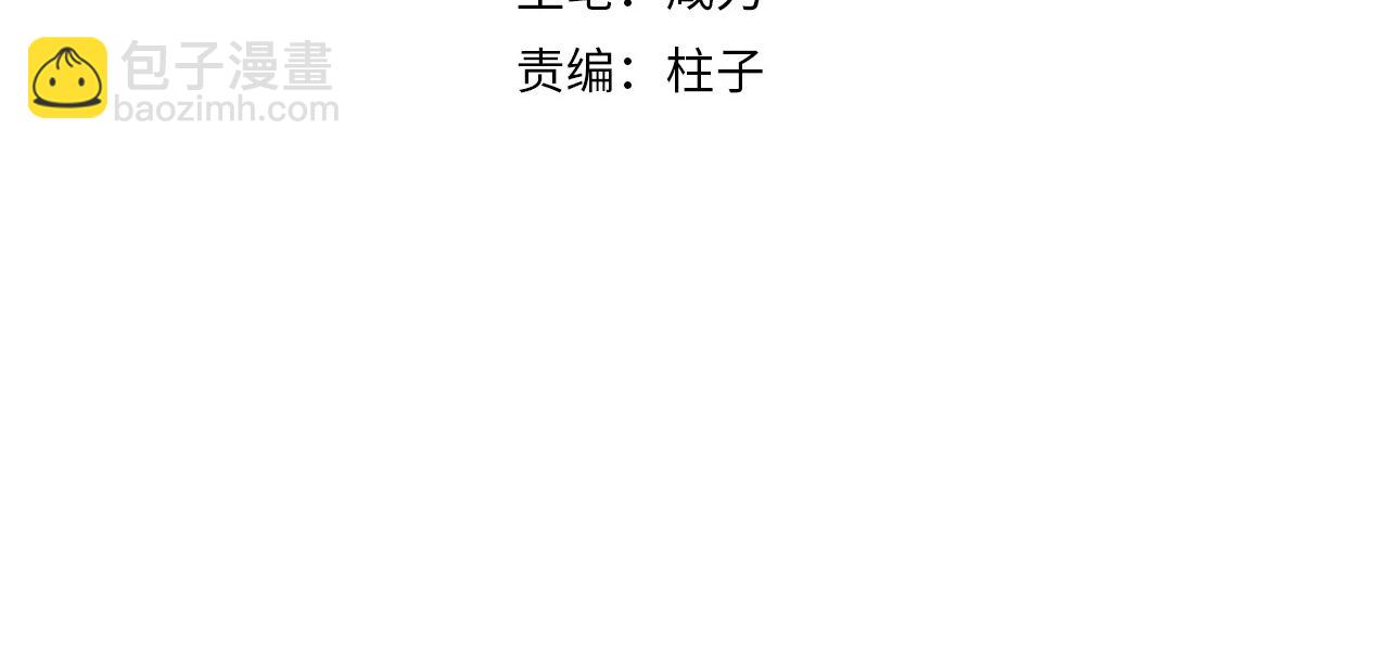 第14话 斩棘辟路66
