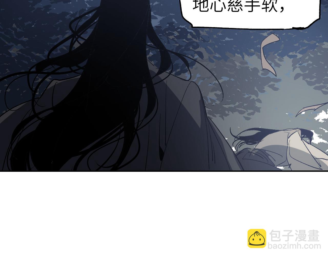 第14话 斩棘辟路74