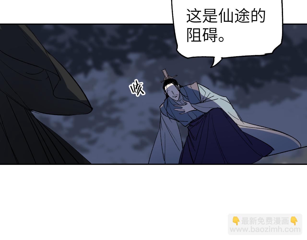 第14话 斩棘辟路76