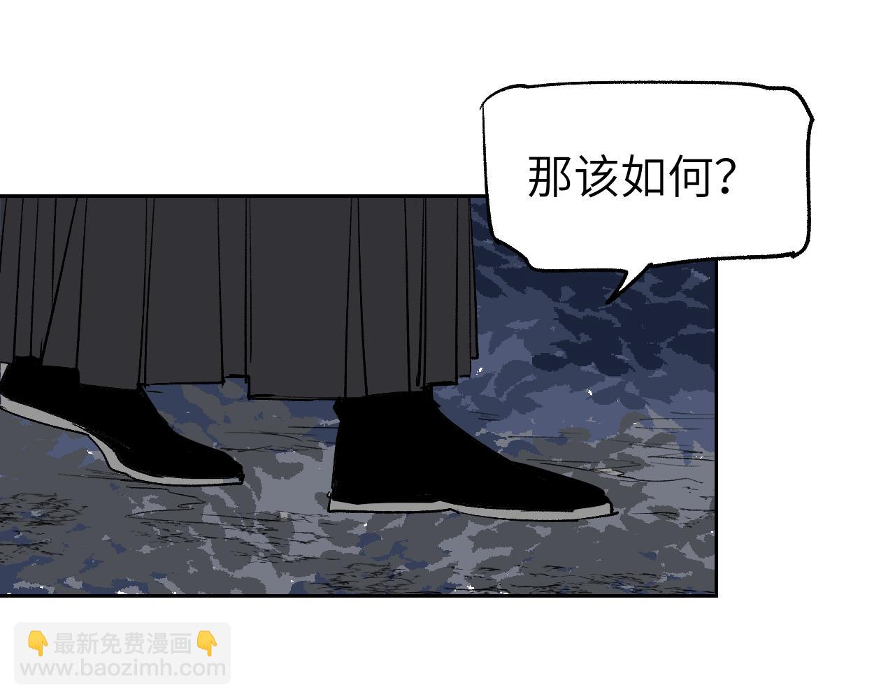 第14话 斩棘辟路77