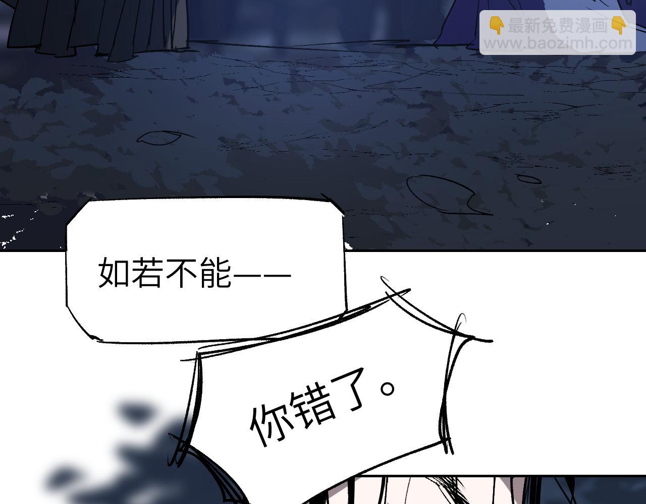 第14话 斩棘辟路82