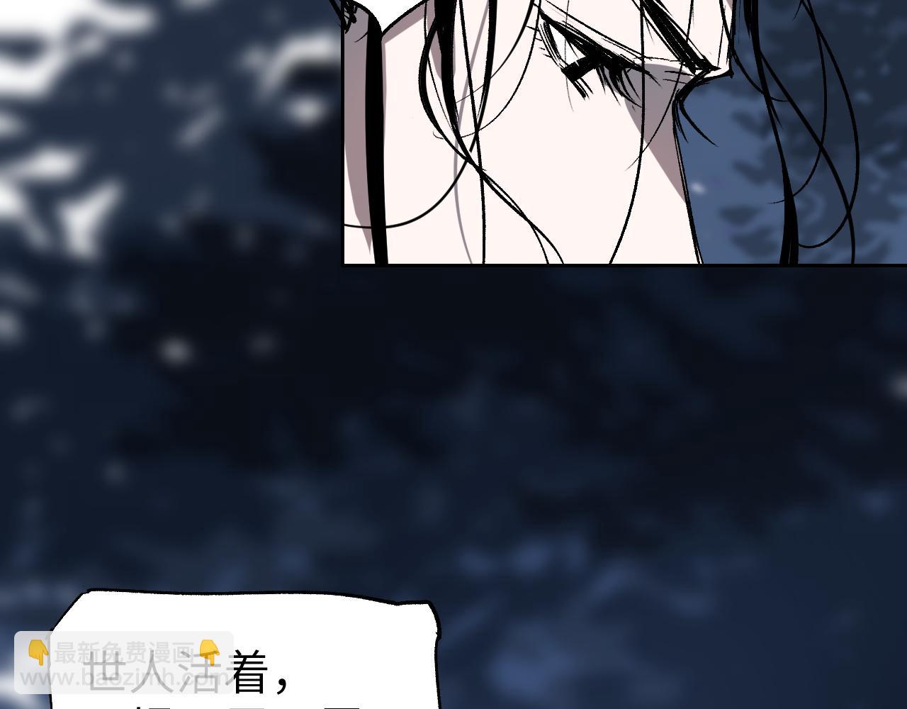 第14话 斩棘辟路83