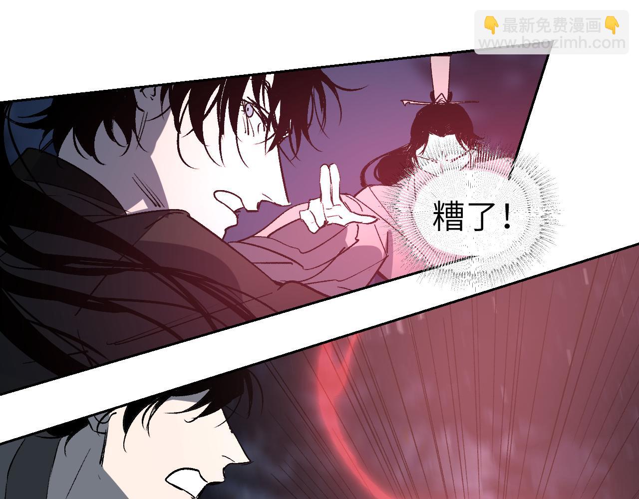 第14话 斩棘辟路94
