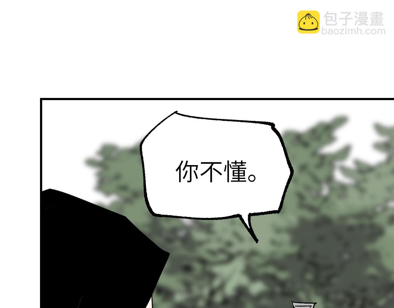 第27话 拉锯试探10